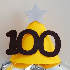 e베이비랜드 옐로우100 미니꼬깔 1P 백일 용품, 옐로우100 미니꼬깔_1P