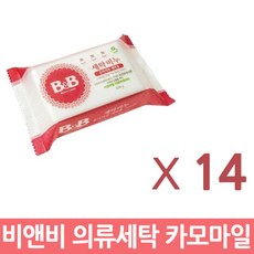 비엔비베이비비누