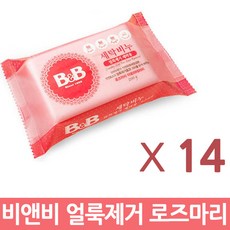 b&b얼룩비누로즈마리
