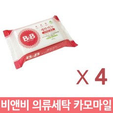 비엔비베이비비누