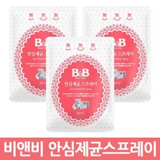 비앤비제균스프레이리필