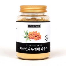 [신선약초] 비타민나무열매파우더 130g / 비타민나무열매가루