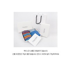 선물포장, CK(로고케이스+쇼핑백), CK(로고케이스+쇼핑백)