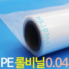 비니루청년 PE 0.04mm 포장비닐/방풍비닐, 40cm × 457m, 1개
