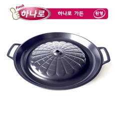 키친아트원형전기후라이팬