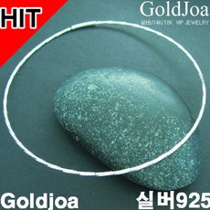 통팔찌