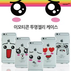 이모티콘클래스