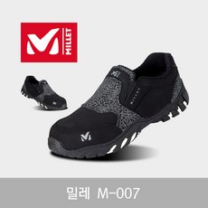밀레 안전화 M-007
