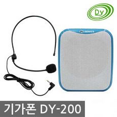 기가폰헤드셋