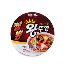 팔도왕짬뽕