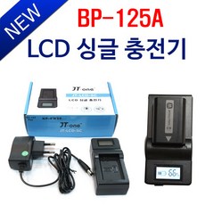 bp125a