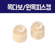 가구피스사라시