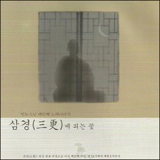 원순스님