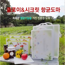 MIR 항균도마 2종세트/과일용+주방용/소형+대형도마 도마세트, 혼합, 1개