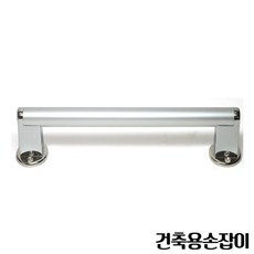 가구가구또가구 건축용손잡이, 반달봉