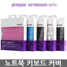 도시바z930키보드