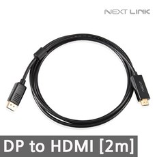 dptohdmi2.0