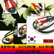 xlrto55모노젠더