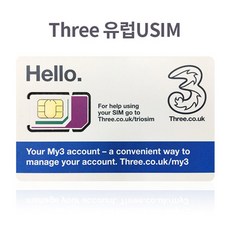Three Usim 서유럽 12GB 유럽유심, 서유럽유심, [30일] 12GB