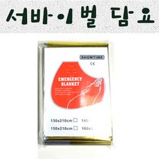 미리내 응급 서바이벌 담요 비상담요, 서바이벌담요-대, 1개