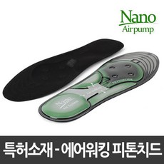 엑스솔에어플로우