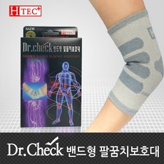 디베코팔꿈치보호대