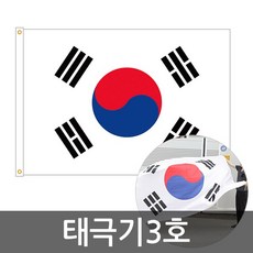 국기계양대베란다꽂이