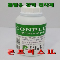 아스콘본드