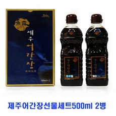 [류맛간장]제주전통어간장 2병// 선택구매