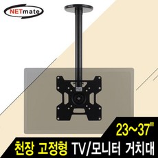 m7모니터거치대
