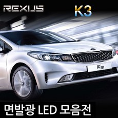 k3브레이크등
