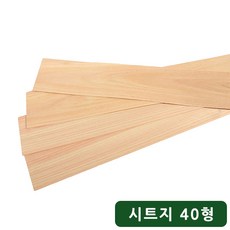 편백나무시트지