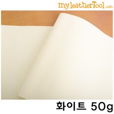 가죽공방창업반