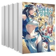 프렌시아의꽃