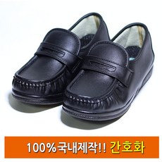 굿유간호화