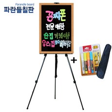 이케아이젤화이트보드