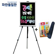 이케아이젤화이트보드