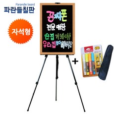 이케아이젤화이트보드