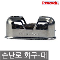 피코크 손난로 자이언트30시간용 전용화구만판매, 1개