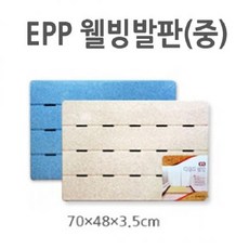 [롯데이라이프] 웰빙다용도발판 중, 1개