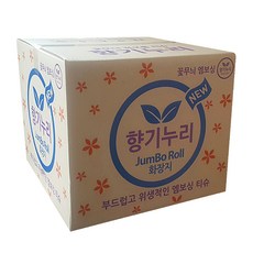 로장지