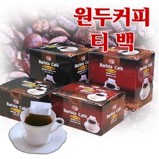 티바인무설탕헤이즐넛