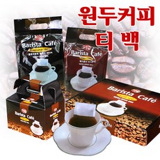 티바인무설탕헤이즐넛