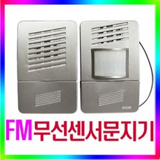 주현시스템