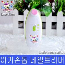 신생아네일트리머