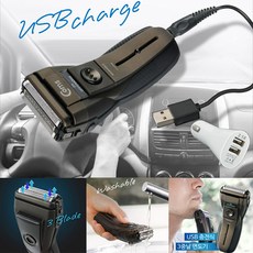 ITB779 Coms 차량용 전기면도기 3중날 생활방수 USB 충전, 차량용 전기면도기 3중날 USB 충전, One