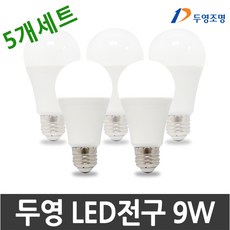 두영 세트상품 LED 전구 8W 9W 11W, D4. 두영LED 9W_5개묶음, 전구색(오렌지빛), 1개