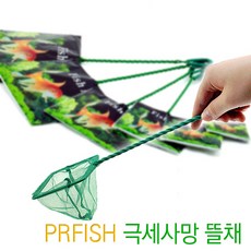 PRFISH 극세사망 뜰채, 10인치, 1개
