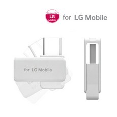 LG모바일 C타입 변환 스윙젠더, TST_G002, 화이트