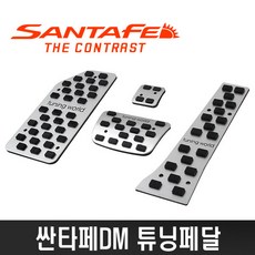 싼타페dm발전기